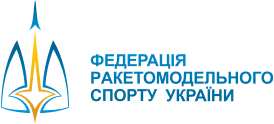 Федерація ракетомодельного спорту України